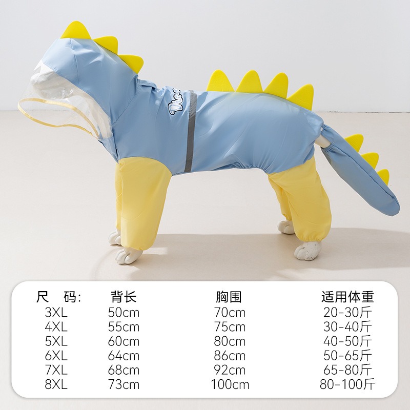 Grote hond dinosaurus regenjas - Dog Raincoat recensie en prijs