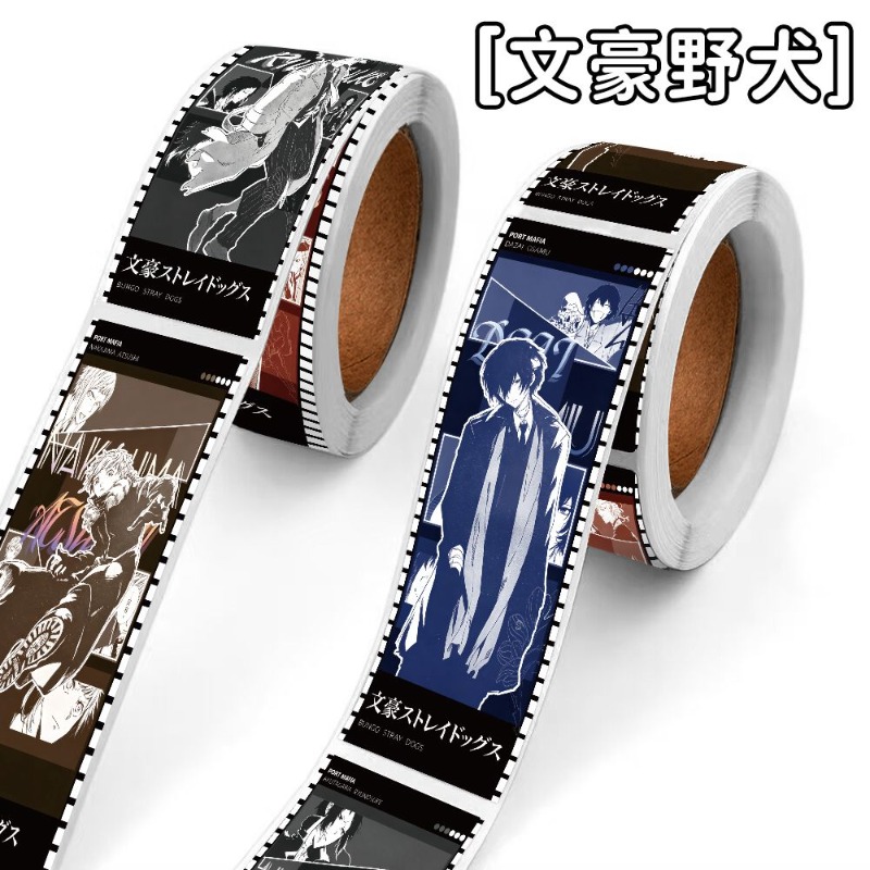 Bungo Stray Dogs dazai osamu N - Pet Supplies Store recensie en prijs